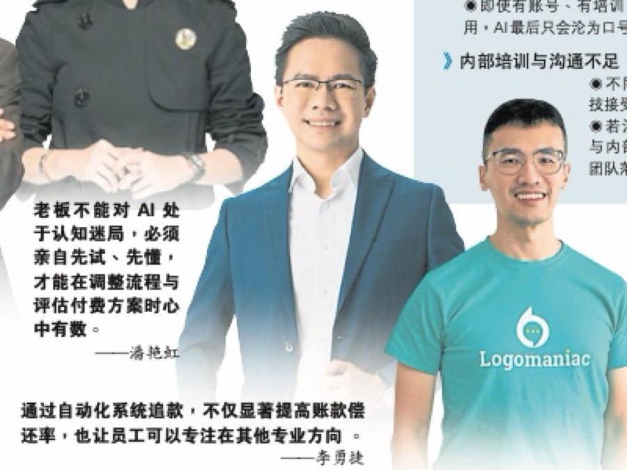 Edwin Lee quoted in Nanyang Siang Pau on how Malaysian SMEs adopt artificial intelligence
